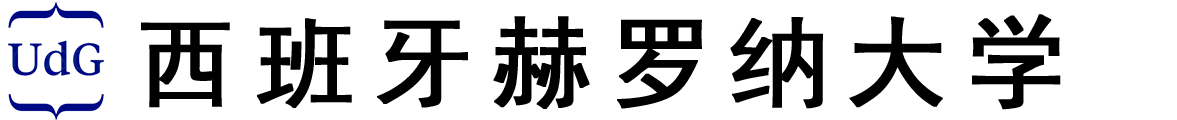 西班牙赫罗纳大学logo